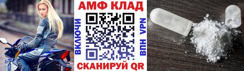 АМФЕТАМИН 98%  hydra ТОР  Нюрба  где купить  
