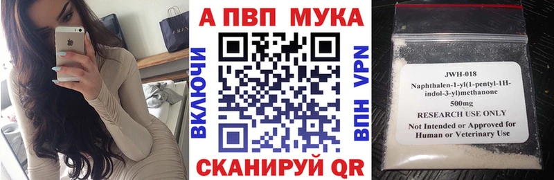 Alfa_PVP VHQ  Нюрба 