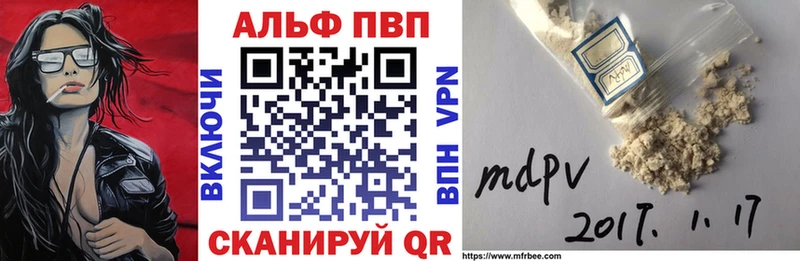 Alpha-PVP СК Нюрба