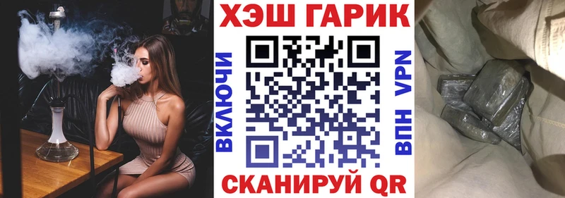дарнет шоп  Нюрба  ГАШИШ Premium 