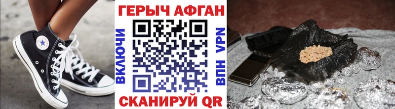 купить наркотик  Нюрба  ГЕРОИН Heroin 
