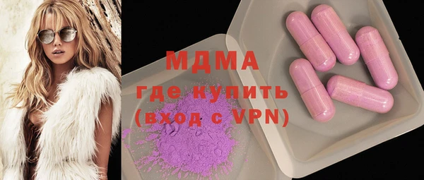 гидра Наволоки