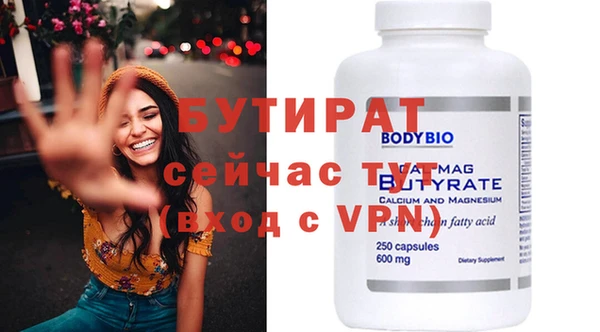дистиллят марихуана Билибино