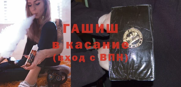 каннабис Навашино