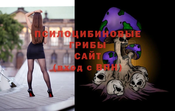 марки lsd Надым