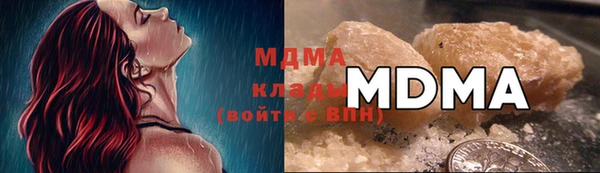 гидра Наволоки