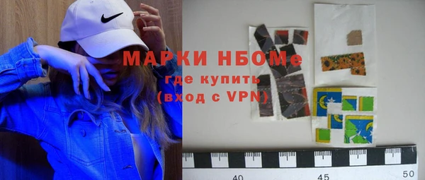 марки lsd Надым