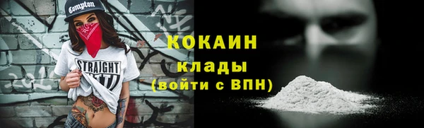 марки lsd Надым