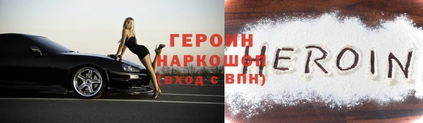 гидра Наволоки