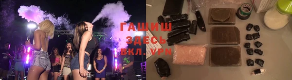 гидра Наволоки