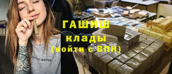 гидра Наволоки
