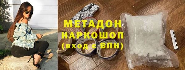 марки lsd Надым