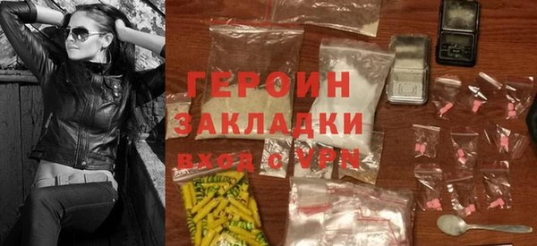 гидра Наволоки