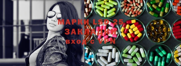 спиды Беслан