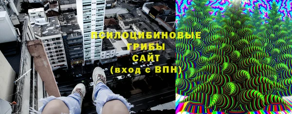 каннабис Навашино