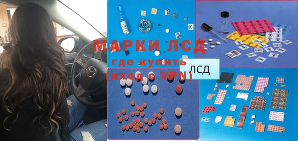 марки lsd Надым