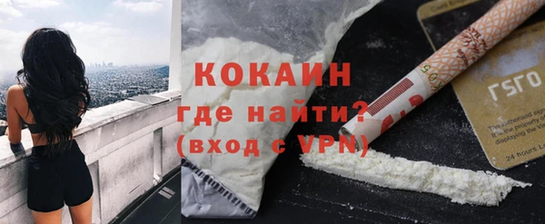 каннабис Навашино