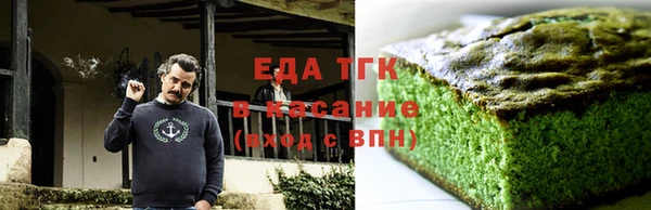 каннабис Навашино
