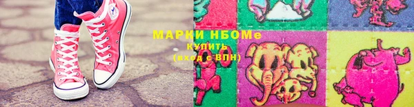 каннабис Навашино
