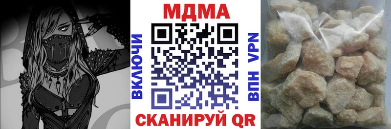 купить  сайты  Нюрба  мега ONION  МДМА кристаллы 