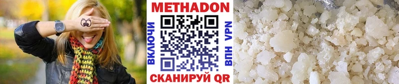 МЕТАДОН кристалл hydra онион Нюрба как найти закладки