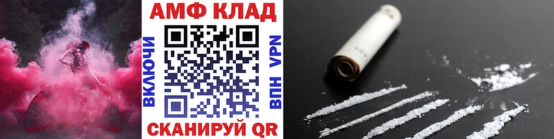 МЕТАМФЕТАМИН кристалл  Нюрба 