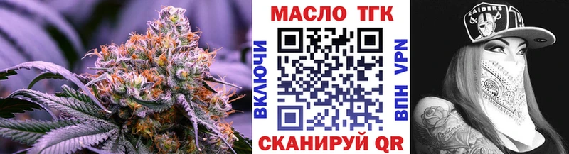omg ТОР  как найти наркотики  Нюрба  ТГК жижа 